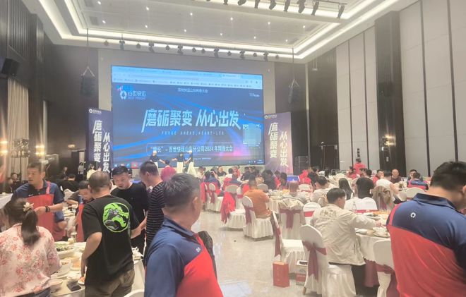 2025年展会现场互