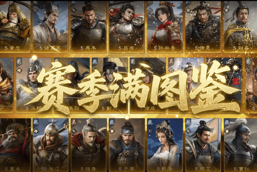 无压力畅玩三国这款游
