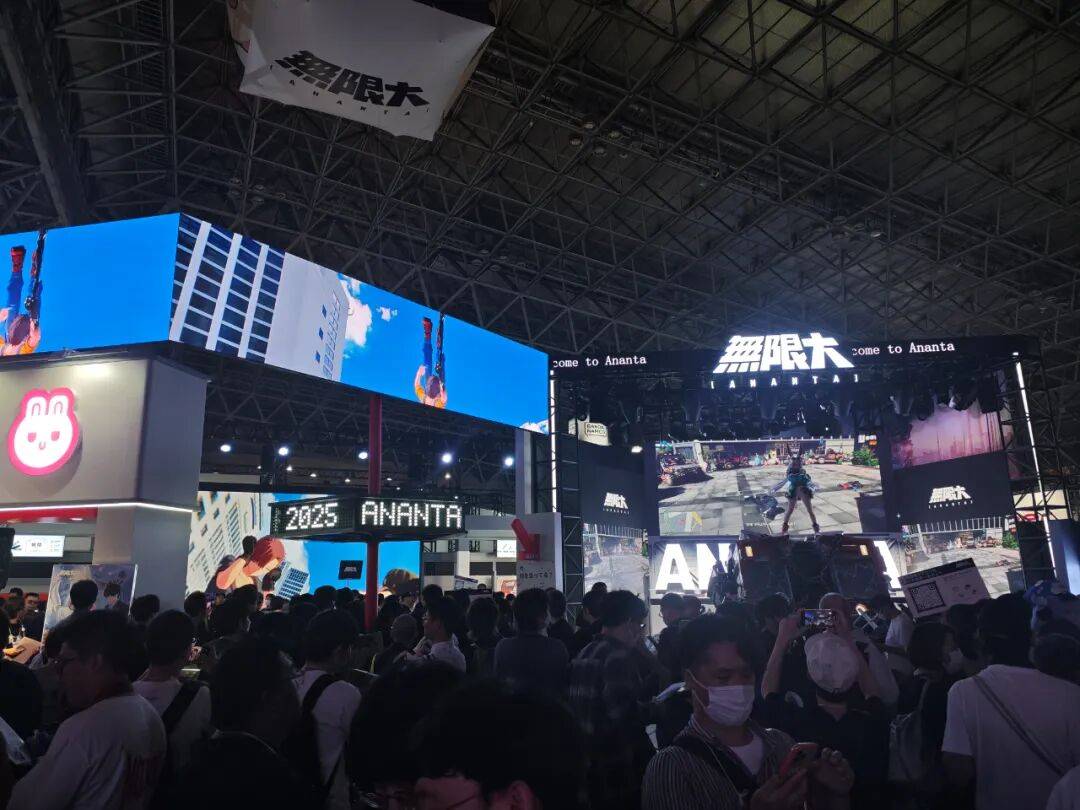 TGS2025繁荣的切片
